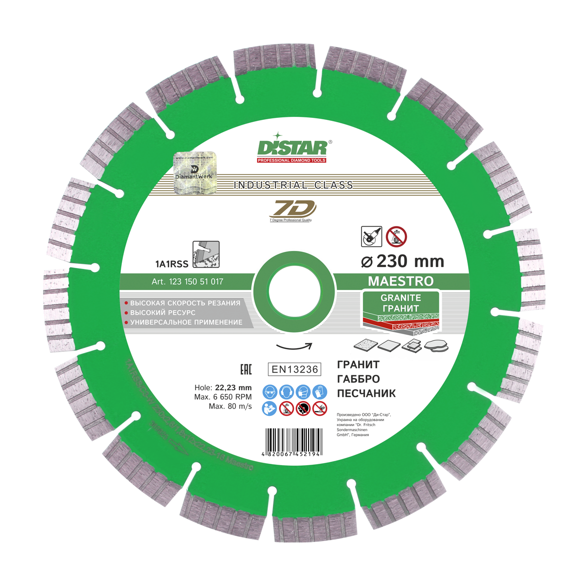 Distar 1A1RSS-W 230x2.6x10+2x22.23 Maestro