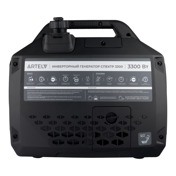ARTELV СПЕКТР 3300 - 8