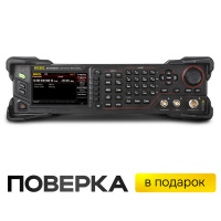 Генератор РЧ сигналов RIGOL DSG3065B-IQ