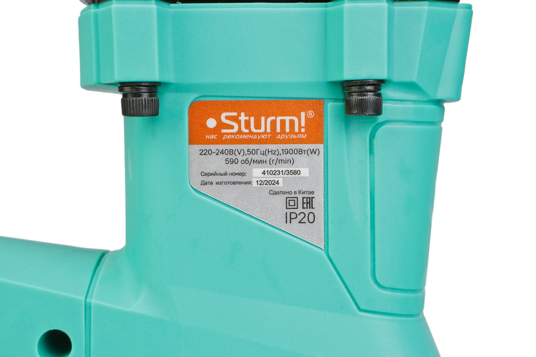 Перфоратор SDS MAX Sturm! RH2540M - 10