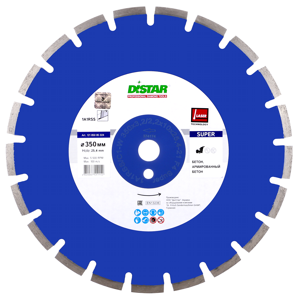 Distar 1A1RSS/С1 Super 600x4.5x8+2xF4 Super